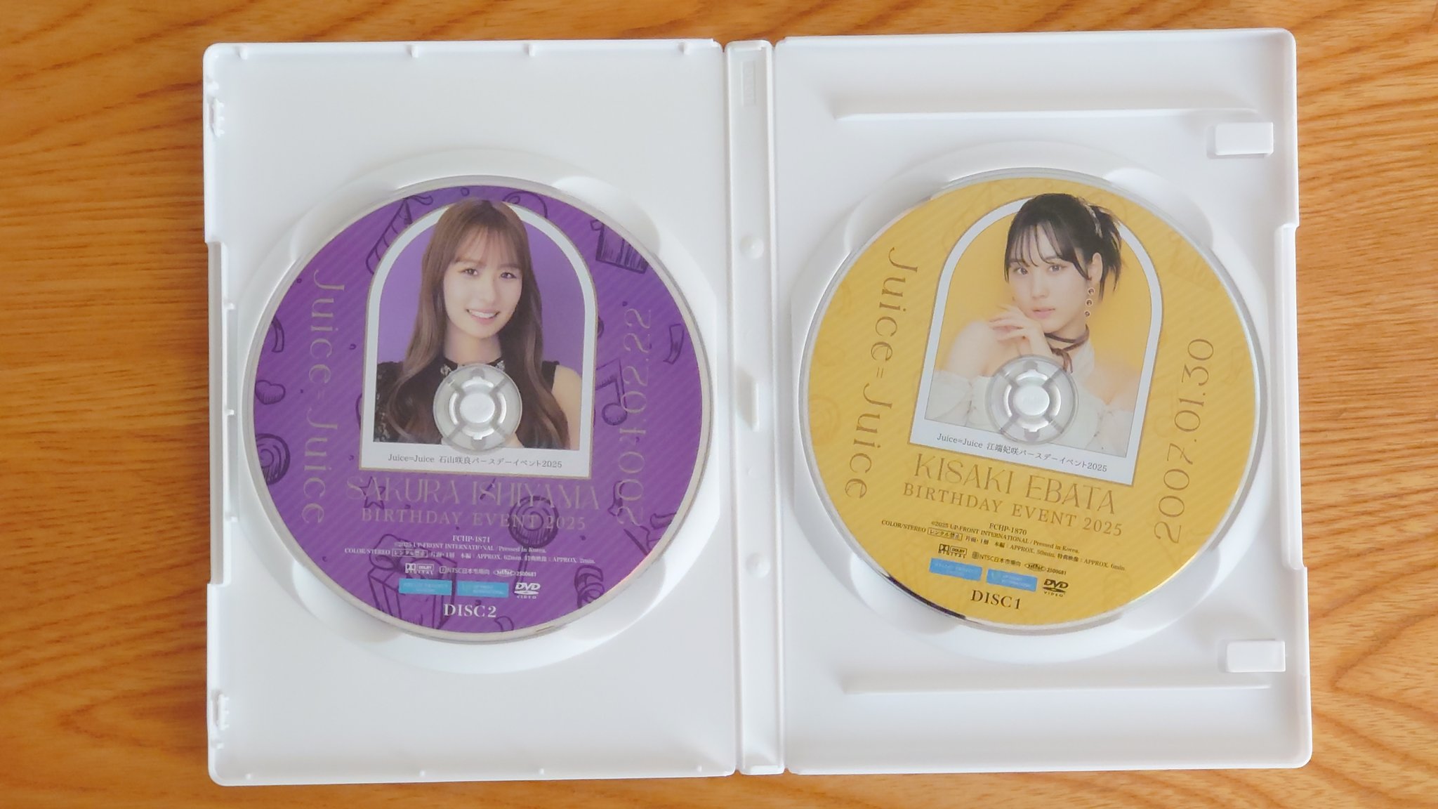 癒される美瑛の大地：未開封DVD ♛あいちの あまのじゃく on X: 