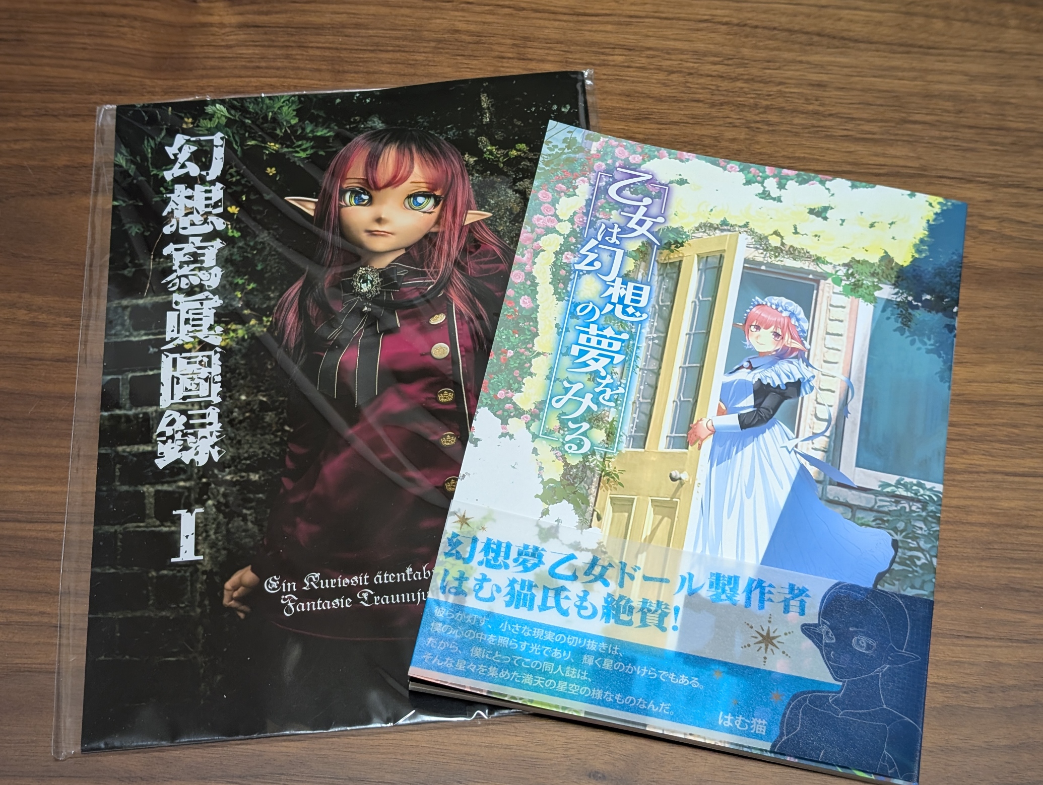 ドッコラードール ロイヤルメイド八重坂しの 七変化まとめ | オビツ製作所 ドール