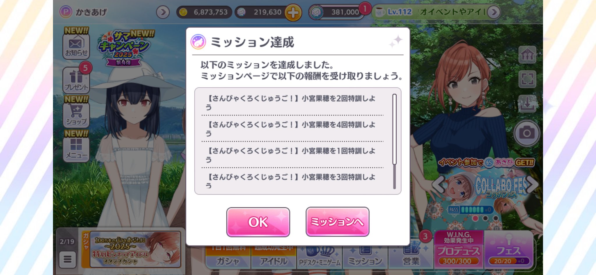 【Kさま】　おまとめ　5点 かきあげ on X: 