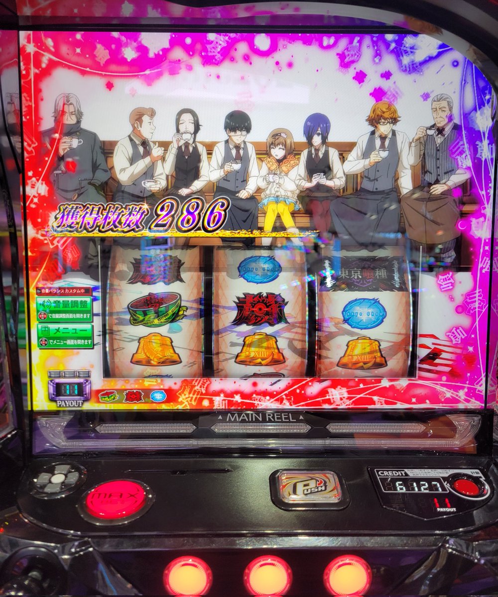 7月お疲れさまでした🥹♩
8月いらっしゃーい♡先月は思ったより収支が上がってくれて良かった！月始め良いスタート決めれた🤗🤍+82k