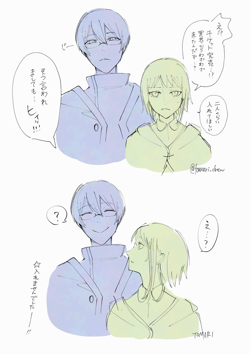 泊 tweet media