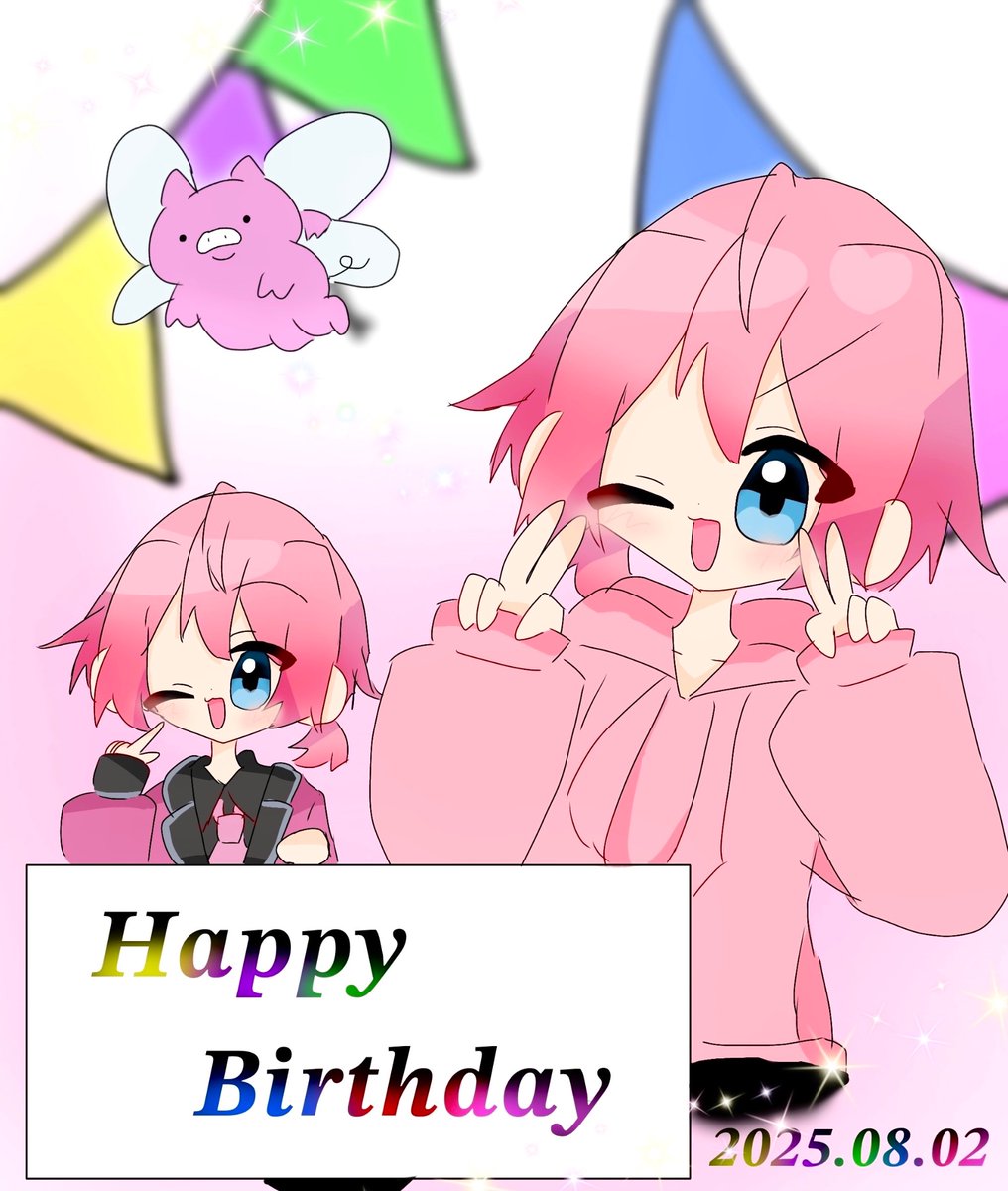お誕生日おめでとうございます🎉
素敵な一年にしてください✨✨

#けちゃ誕生祭2025  #けちゃあーと