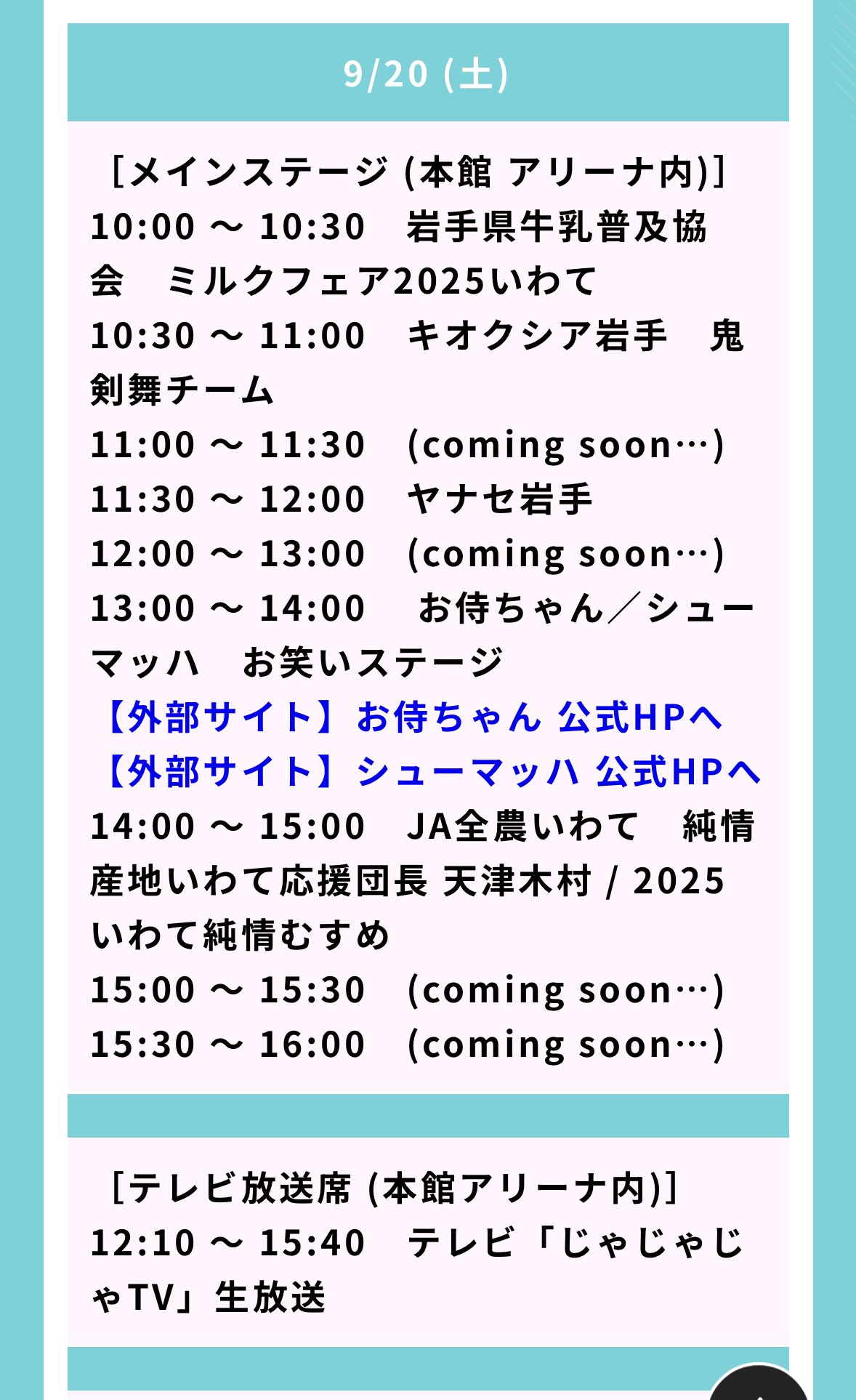 2点おまとめですm(_ _)mありがとうございます！ 失効 | FujiSSL-安心・安全の格安SSLサーバ証明書