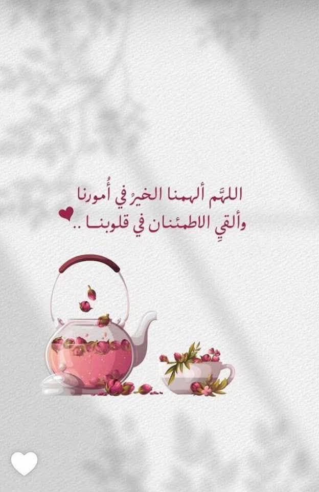 أوراد ♕ `° (@ebrak2001923) on Twitter photo 