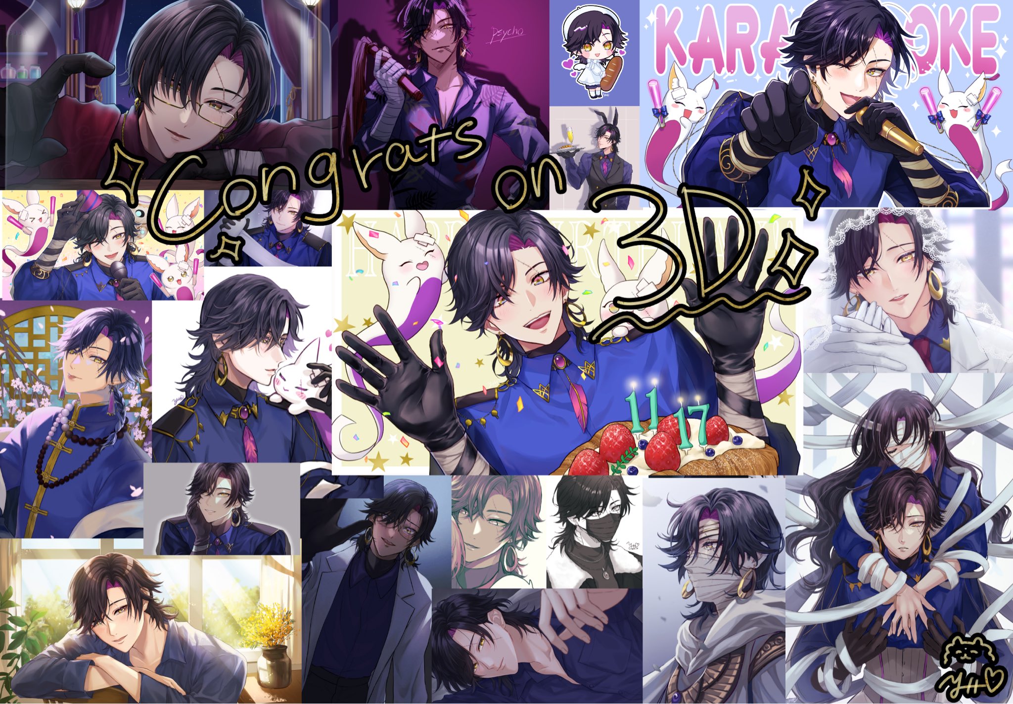 vezalius bandage ヴェザリウスバンデージ クリアファイル 10453257.jpg.l_thumbnail.webp