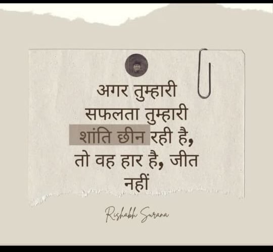 जय जय सीताराम