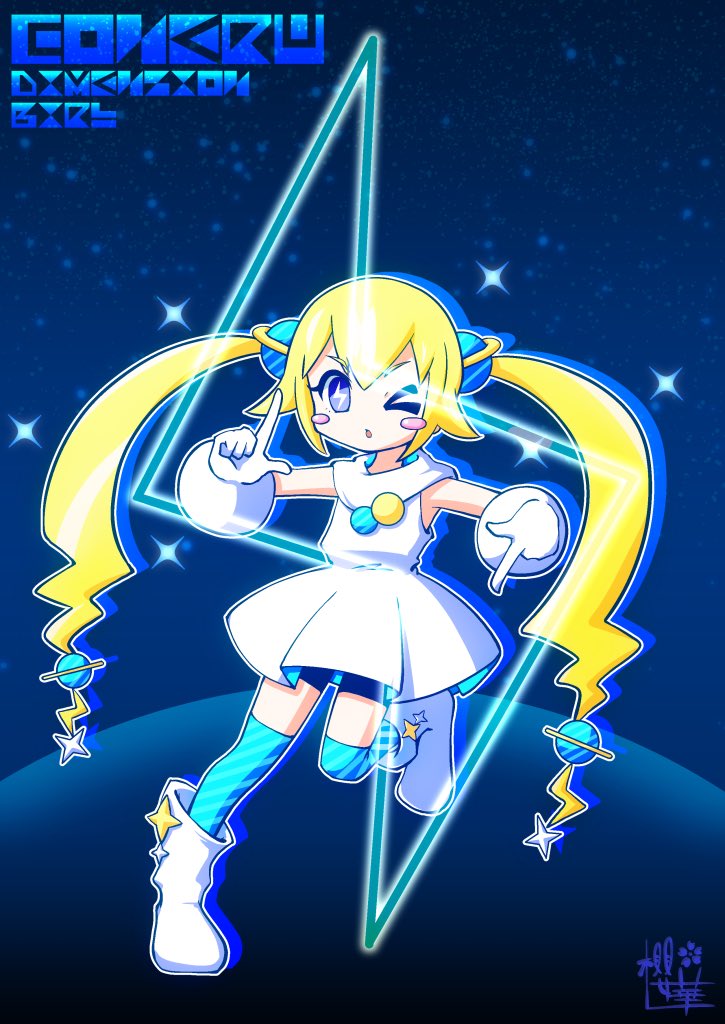 ouka_sann's tweet image. ζ*'ヮ')ζ＜CONERU-DIMENSION GIRL-より　亜空間こねるさん

以前描きたいと言っておきながらなかなか筆を取らなかったけど、やっと描けましたわ、CONERUさん。

なんと今、steamでは8/15まで20%オフのセールだそうです。
とても面白かったのでオススメですぞ。買おう！！