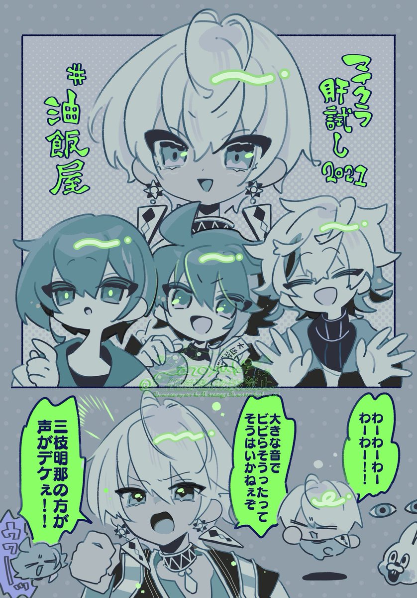 夏がくれば 見たくなる 