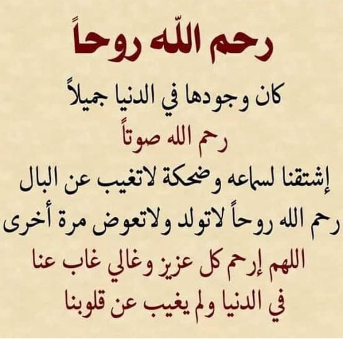 <a href="/bnt_gahtani/">᷂امــــيرهـ ᷂القحطاني</a>