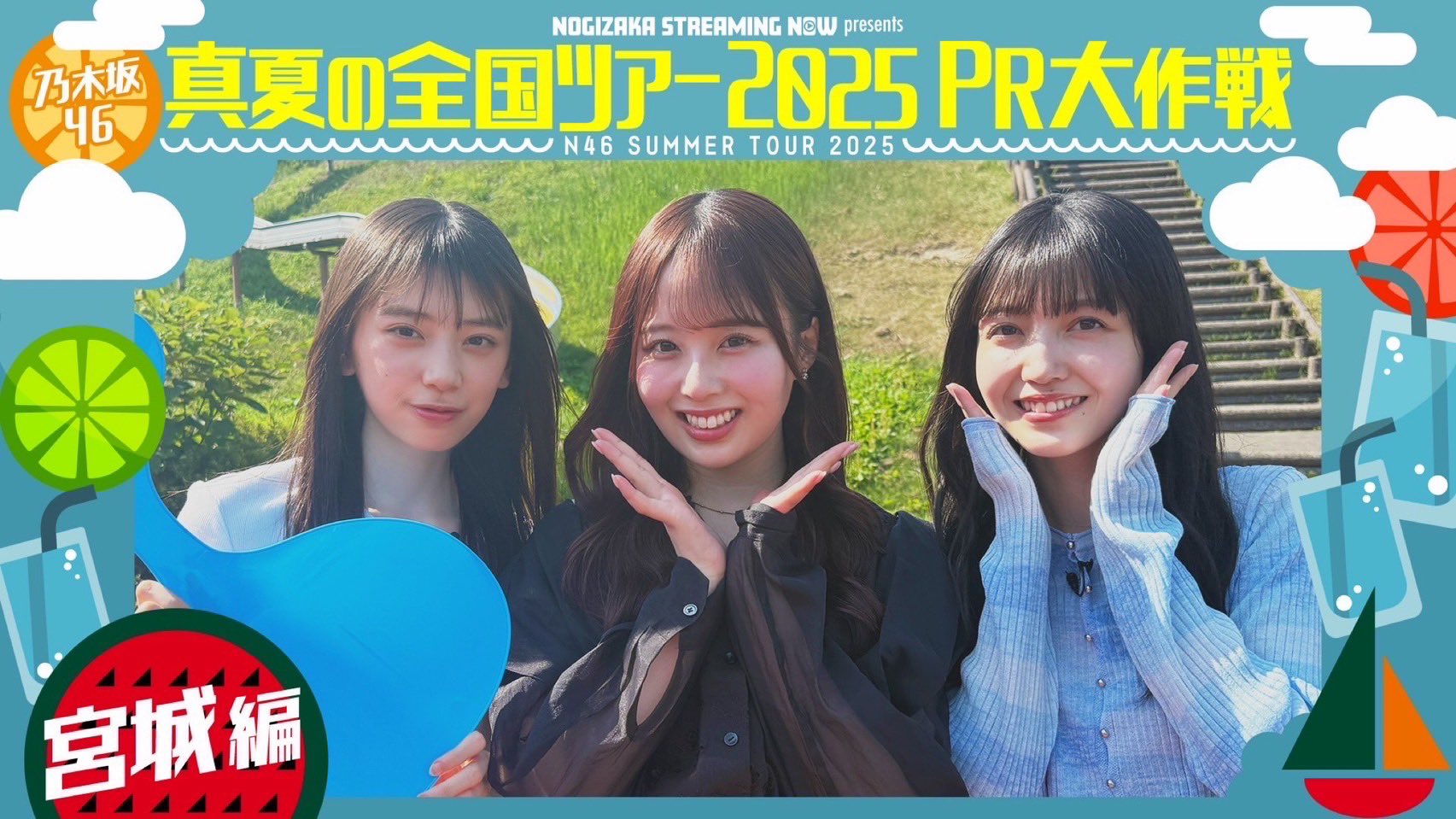 乃木坂46 - マナティー 71jGti7xFkL.jpg