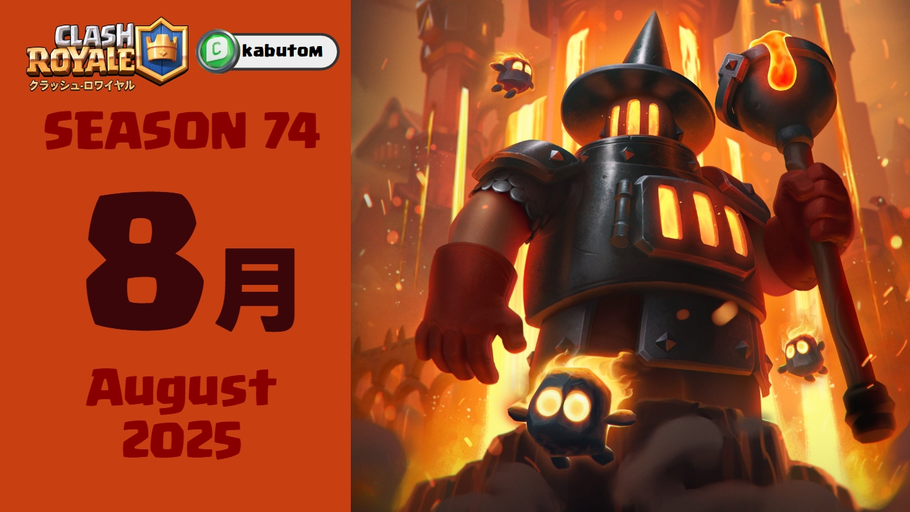 どすこいラッシュアワー様　リクエスト　進化設計図　4枚　プロモ どすこいラッシュアワー様 リクエスト 進化設計図 4枚 プロモ