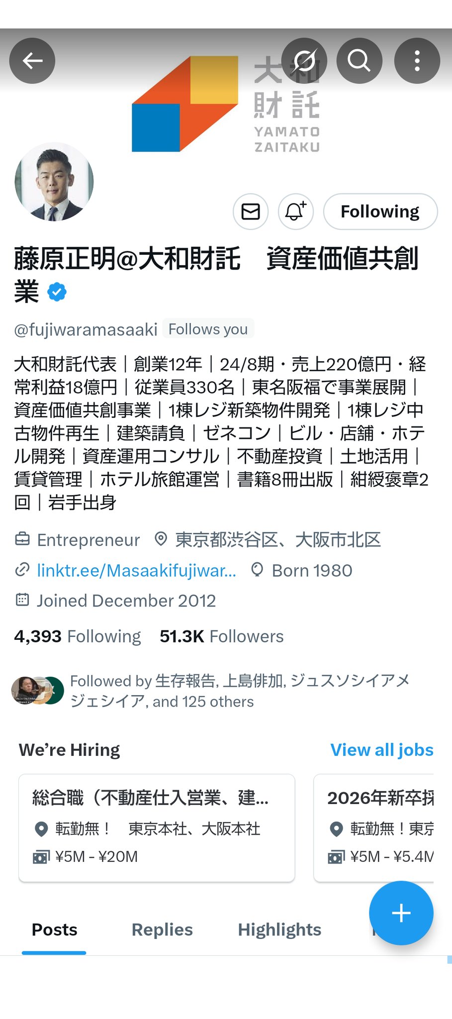 つんつでございます。他の方はご遠慮願います。 表示シール・ステッカー「契約者・関係者以外の立入はご遠慮願い