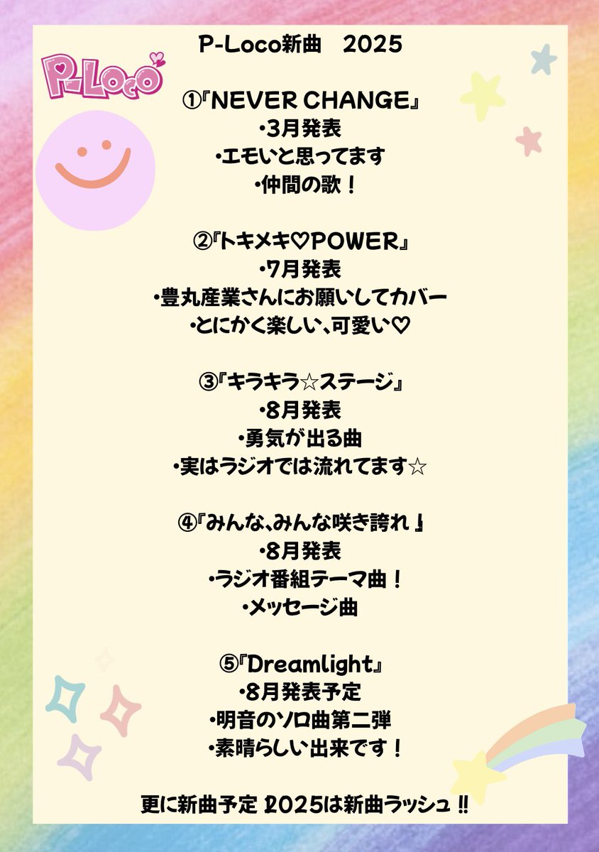 宜しくお願いいたします♡ ヒーロック@☄️🥀✖️🎧🔧ルイ友+ちはニック_いろいろどハマり