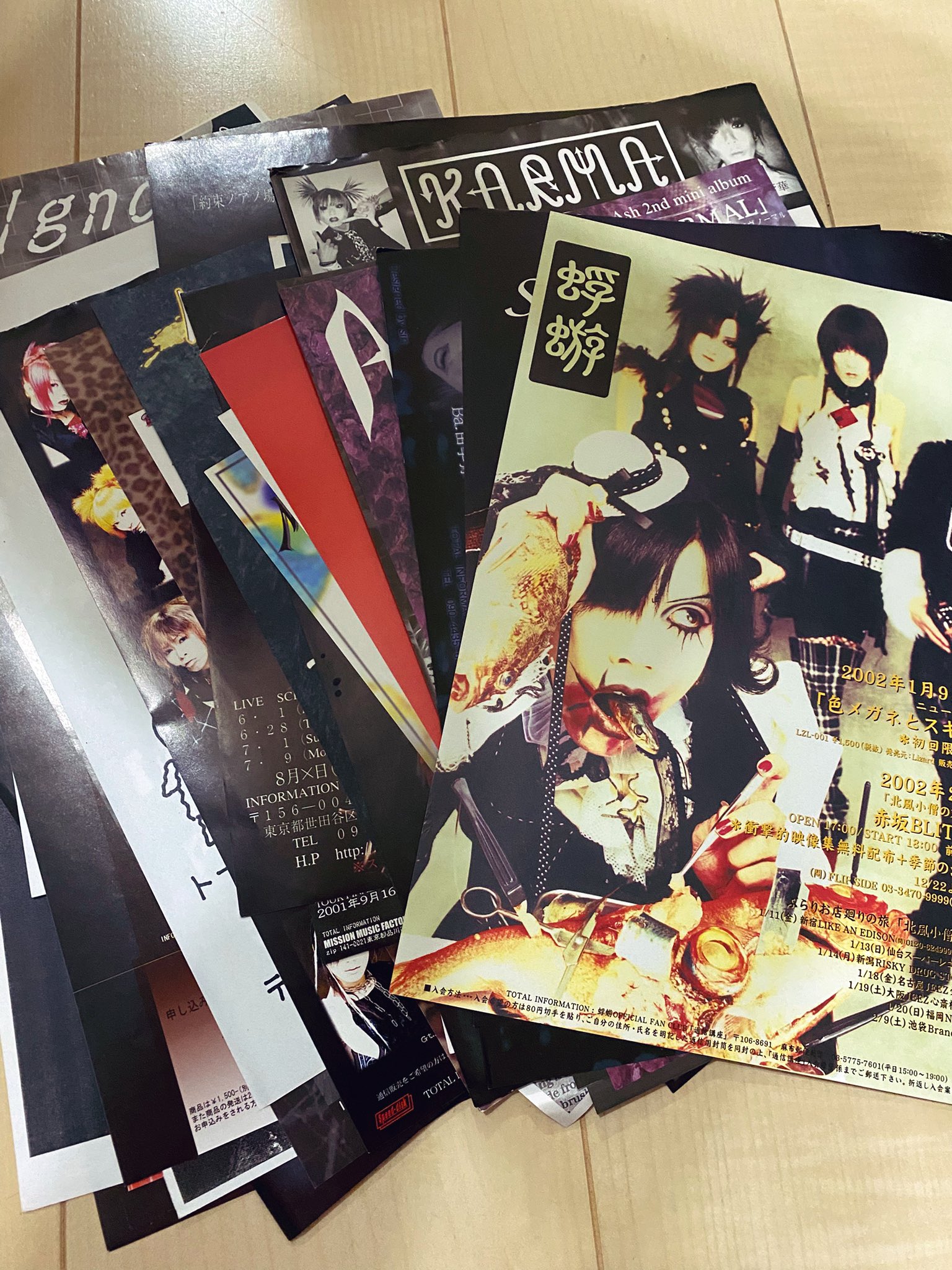 unknown frequency 配布CD-R ヴィジュアル系 unknown frequency 配布CD-R ヴィジュアル系