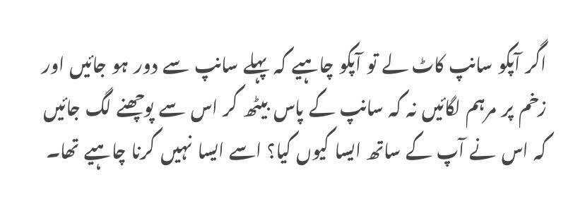 minha khan 2.0 (@miraalrajpot) on Twitter photo 