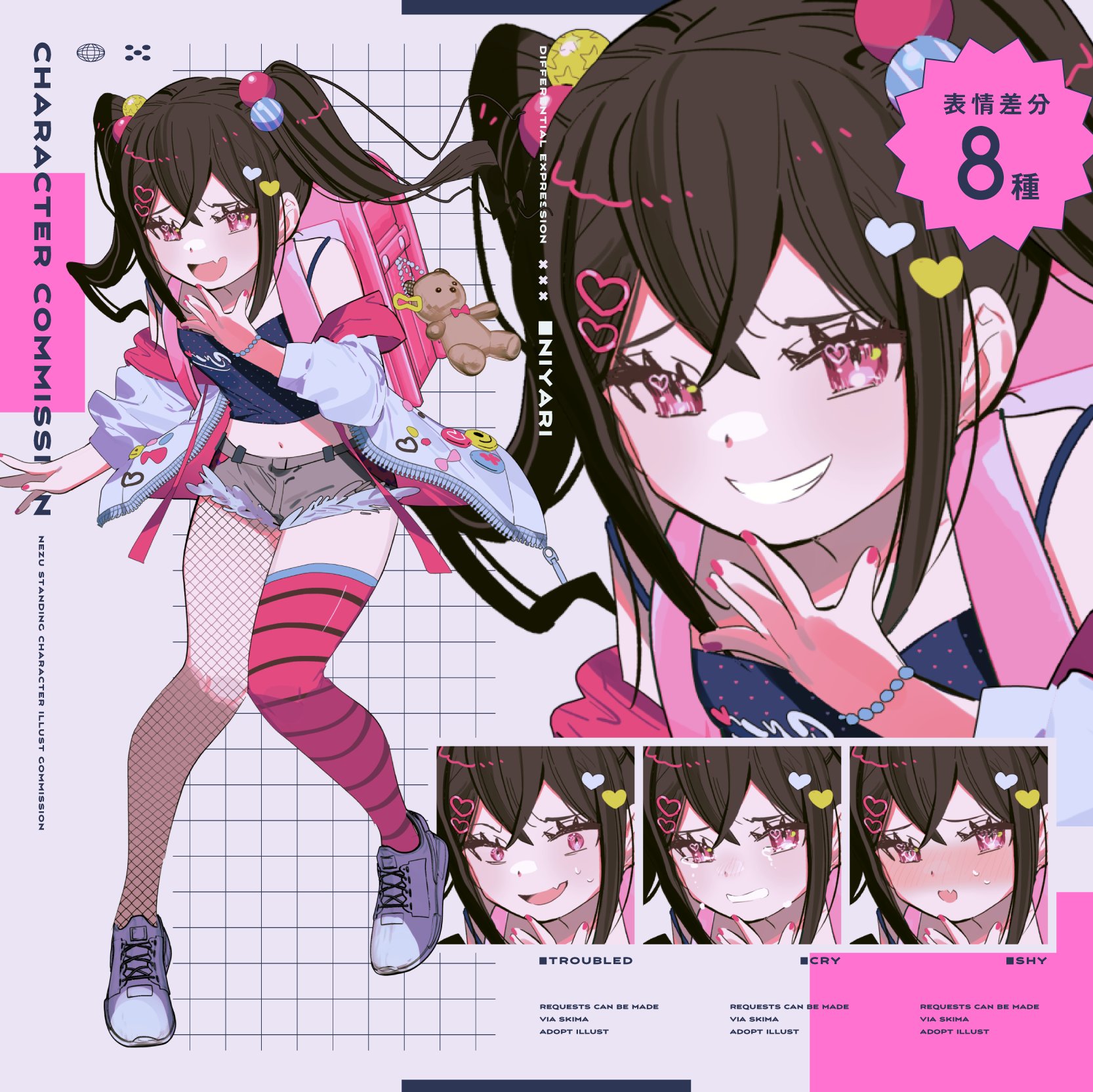 やすこ様 リクエスト 5点 まとめ商品 SHINYAKOZUKA】「素敵な下書き」ISSUE #0 Start. | Retikle