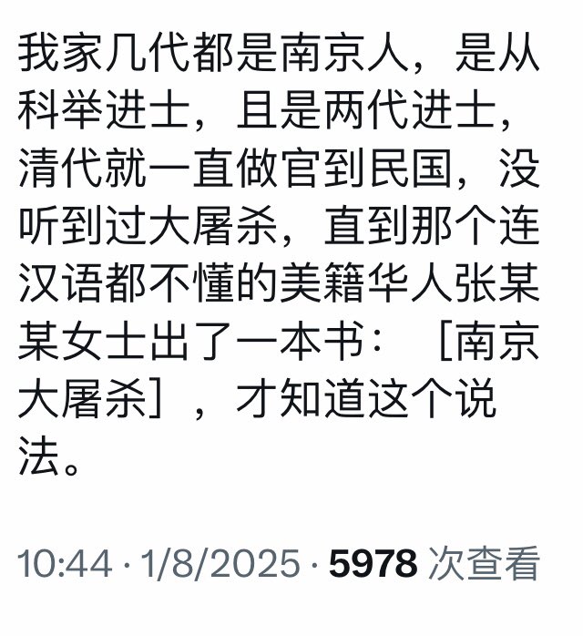 東方紅 tweet media