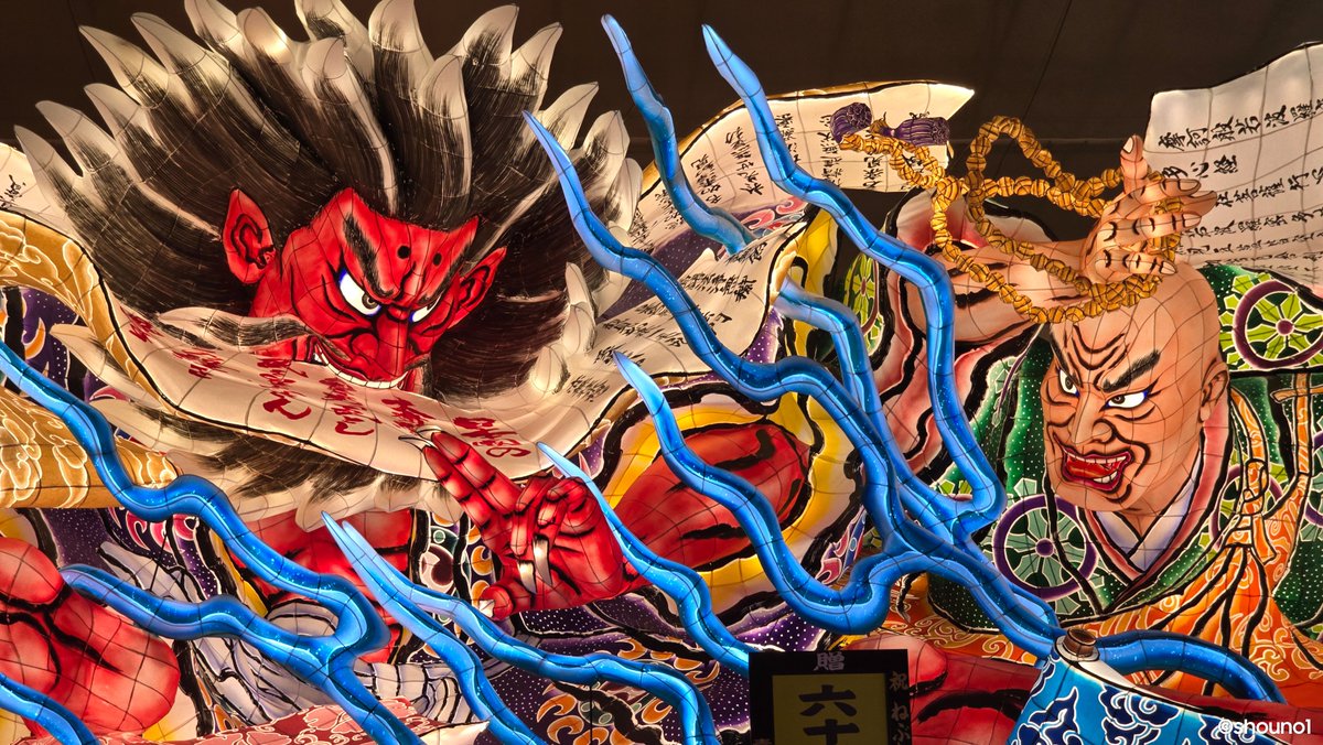 NTTグループねぶた】 ｢崇徳院「血書五部大乗経」｣ 制作者：北村 春一