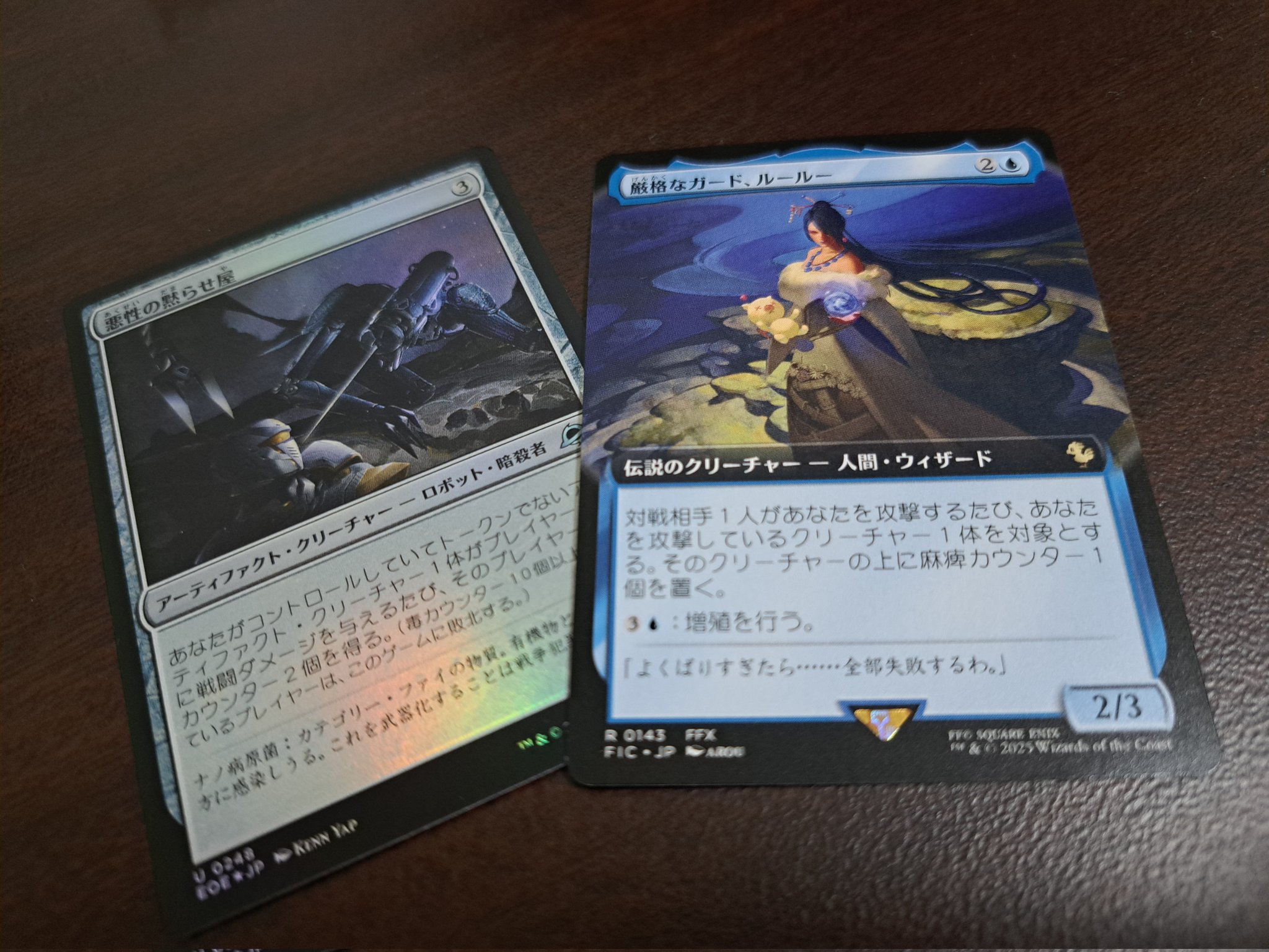 業務後MTG倶楽部 (@AfterWorkMTG) / X