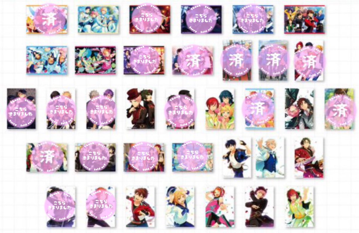 226_yp's tweet photo. 【譲渡】あんスタ 交換 生ブロマイドコレクション

譲：fine 流星隊 Ra*bits 2wink Valkyrie Switch DoubleFace 北斗 英智 敬人 千秋 なずな ひなた 宗 夏目

求：定価＋（送料） 184/枚

1BOX購入予定です
交換の場合は引用元画像2枚目ぱしゃこれvol.4 OFF真緒
検索よりもお声がけお待ちしております https://t.co/CttyWSBQsk