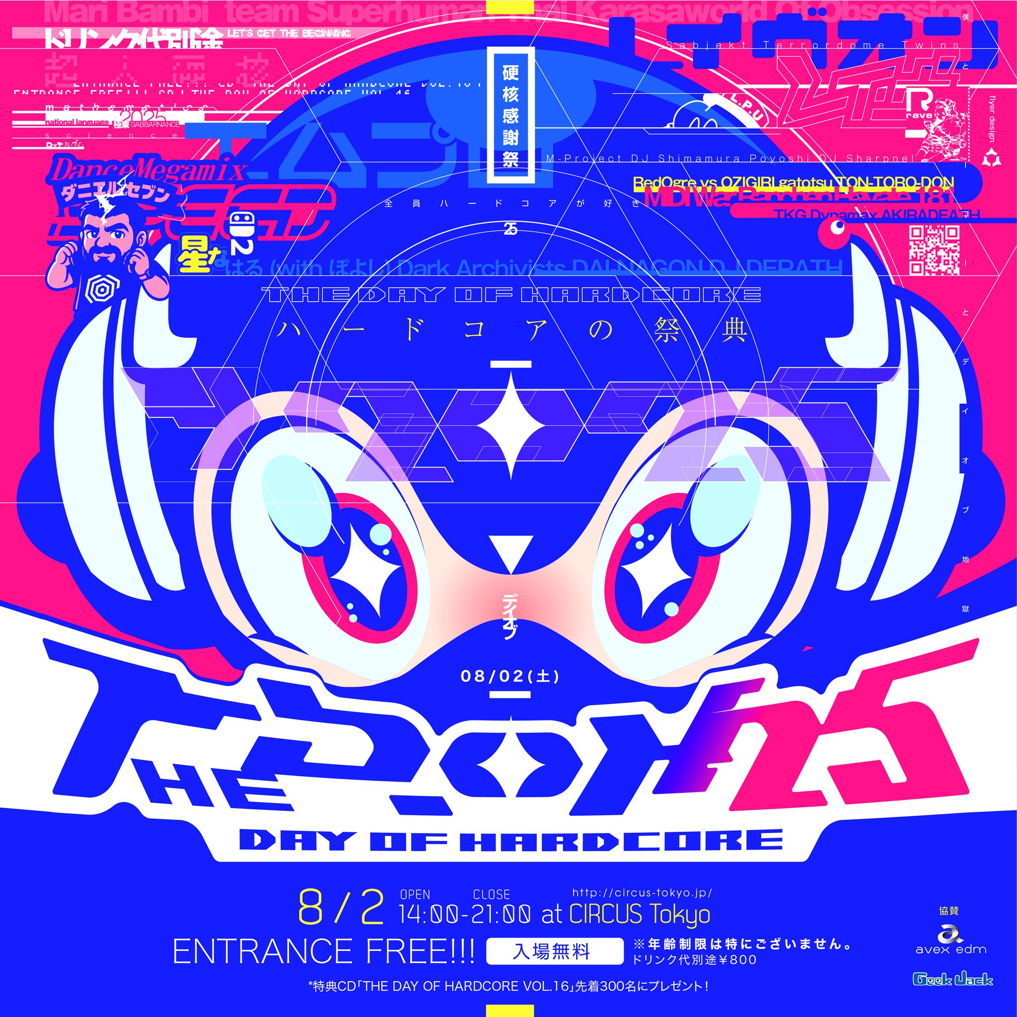 だーよし ぽよし｜Poyoshi on X: 
