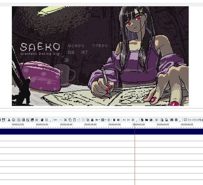 新しくやる事増やすわ… 