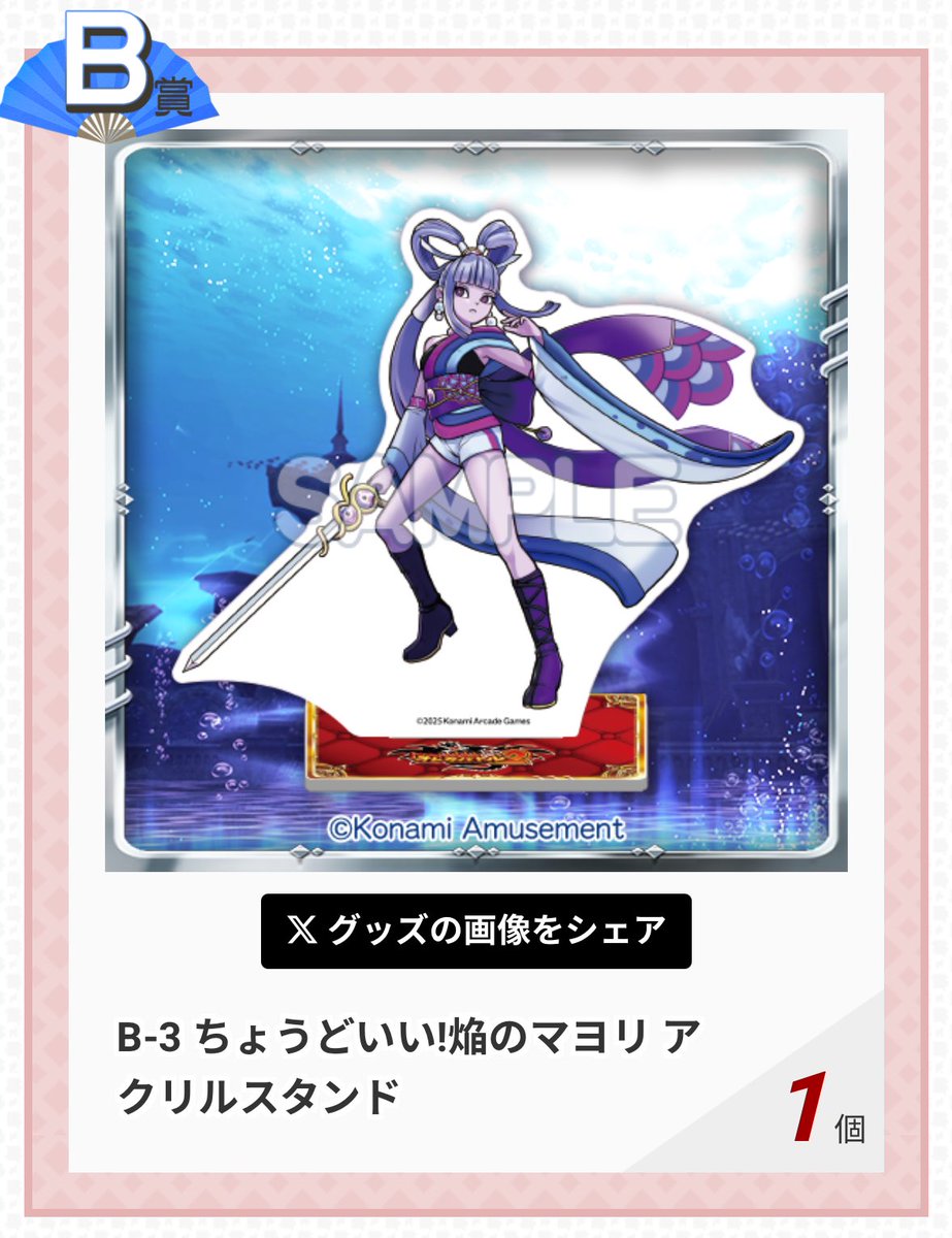 不思議なオトナリサナリ🐬 on X: 