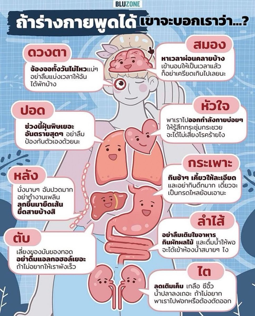 psmark1821's tweet photo. แปะไว้ค่ะ เรื่องควรรู้🌟🌟🌟 https://t.co/GO5X0jV5IA