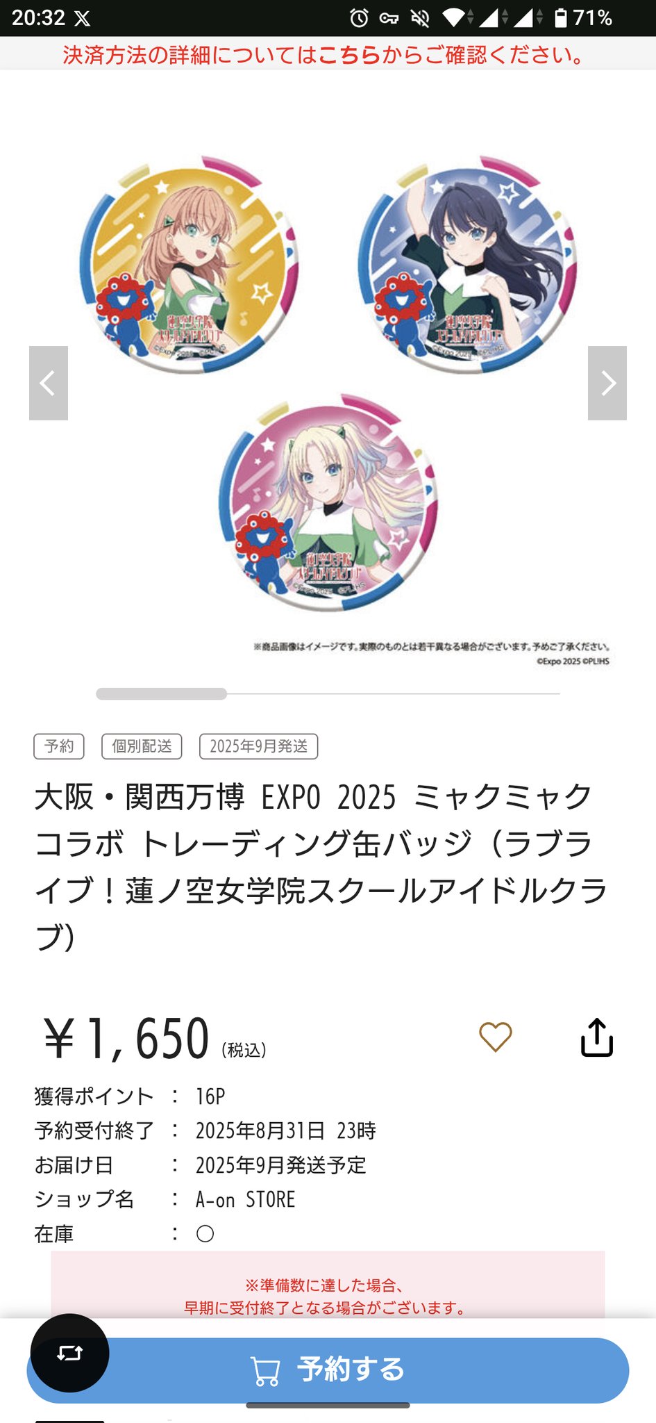 Nわか🔞 on X: 