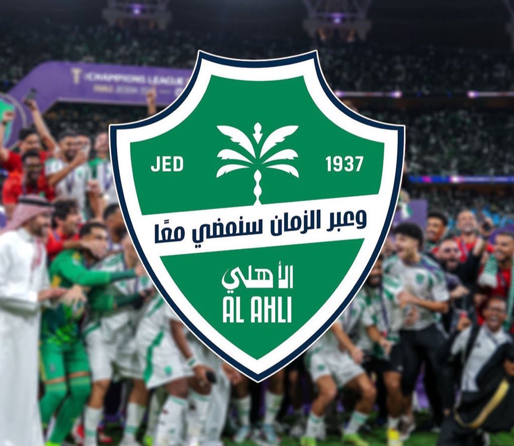 ✅ انتهت ثلاث صفقات محلية في صيفية الأهلي، ونسأل الله التوفيق لهم مع الكيان 💚

تبقى الاحتياج الأهم والملف الأجنبي على الطاولة ، المفاوضات بدأت وننتظر حسمها في أقرب وقت ممكن 🔍✍️

الله يكتب اللي فيه الخير للأهلي وجماهيره 💚