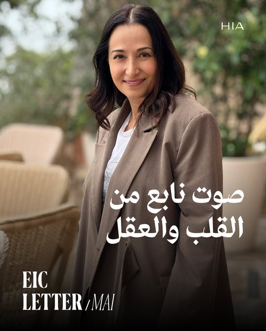 تكتب مي بدر رئيسة تحرير مجلة "هي" عن جيلٍ عربي يُعيد تشكيل المشهد بروح شجاعة وصوت مستقل. لا لنُقيّمه، بل لننصت إليه.. تابعوا المقال الكامل #زد 