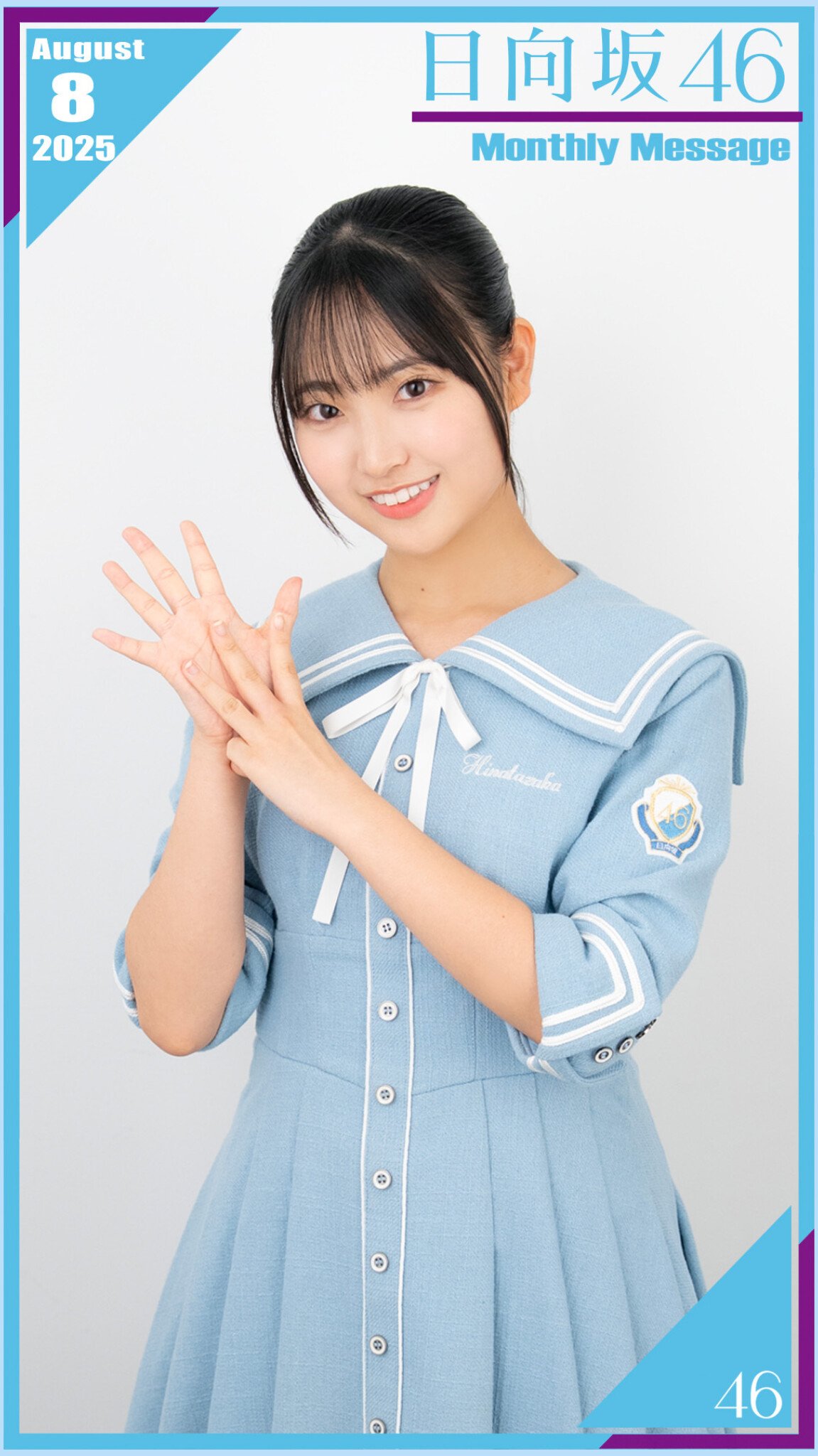 今だけ値下げ中 蔵盛妃那乃 直筆サイン入り生写真 2025年浴衣 蔵盛妃那乃 2025 浴衣 生写真 コンプ - メルカリ
