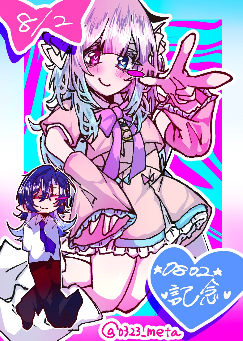 ラモちゃん様 専用 ラモちゃん様❁専用ページ 花咲もねね