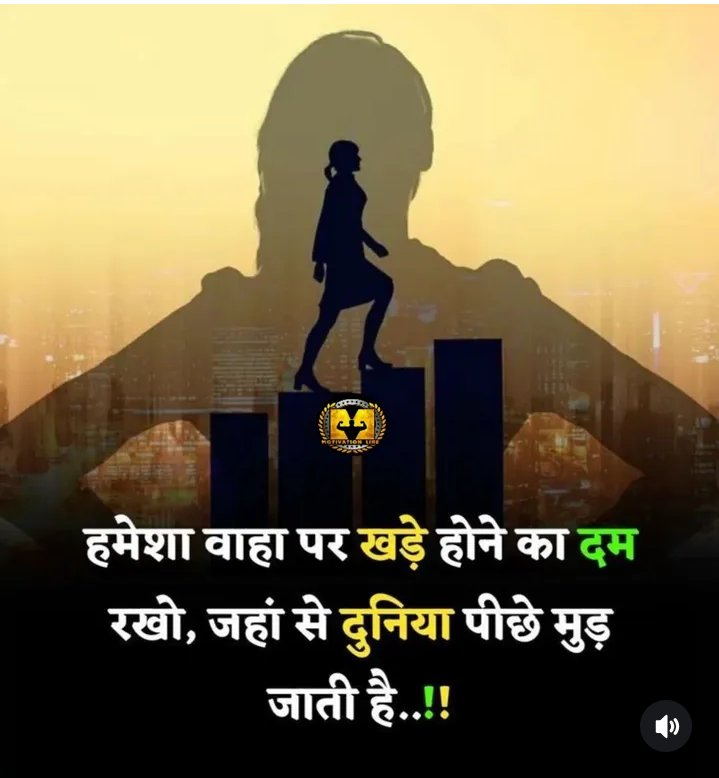 SumanSaini41660's tweet photo. #motivational #positivethought #struggle #SuccessfulRecovery https://t.co/6RCaP3OEZI