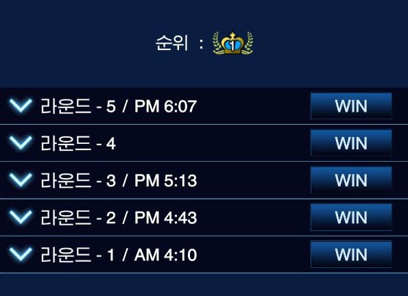 이수 유희왕의날 25인 대회
젬나이트로 우승하구 왔읍니다

1라 부전승
2라 룡화(후) 승
3라 맬리스(후) 승
4라 오노마토제올(후) 승
5라 용사피안팬나(후) 승

문라이트 만나면 아무것도 못 하고 박살나는데 실력으로 안 만나고 왔습니다