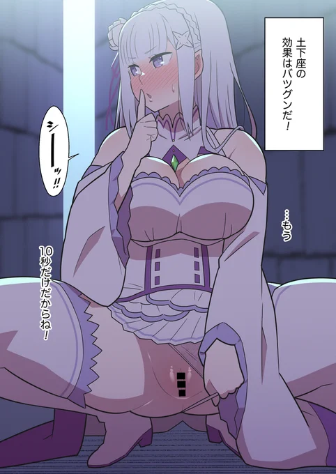 今日は パンツの日 ですって 