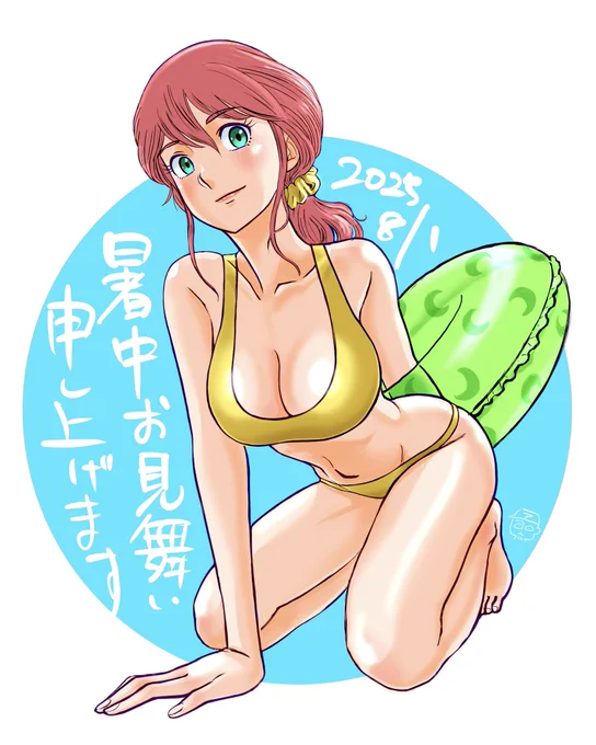 #おっぱいの日 おやすみ