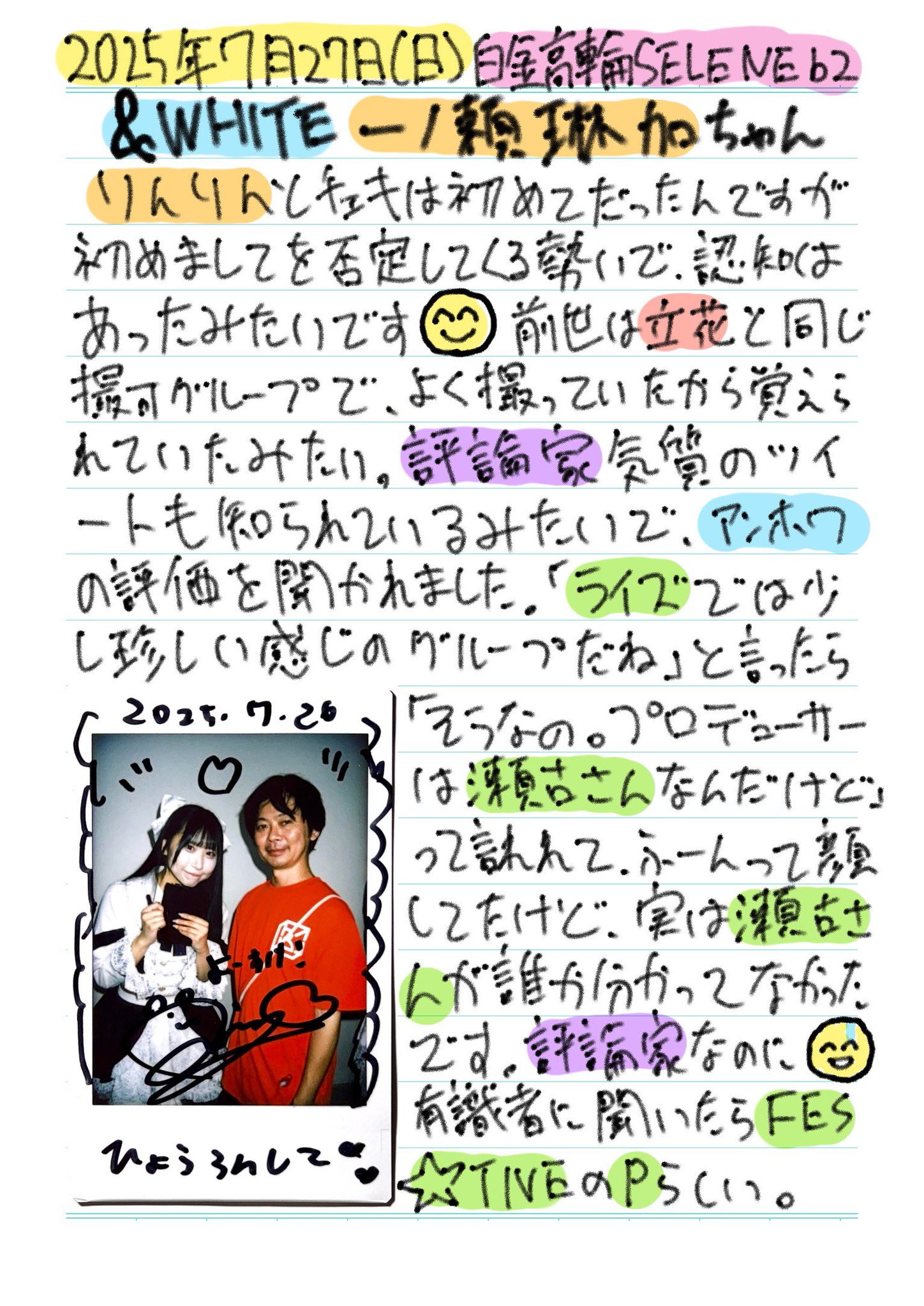 ミョーホンようすけ on X: 