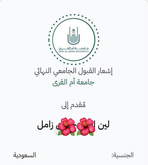 Leen zamil tweet media