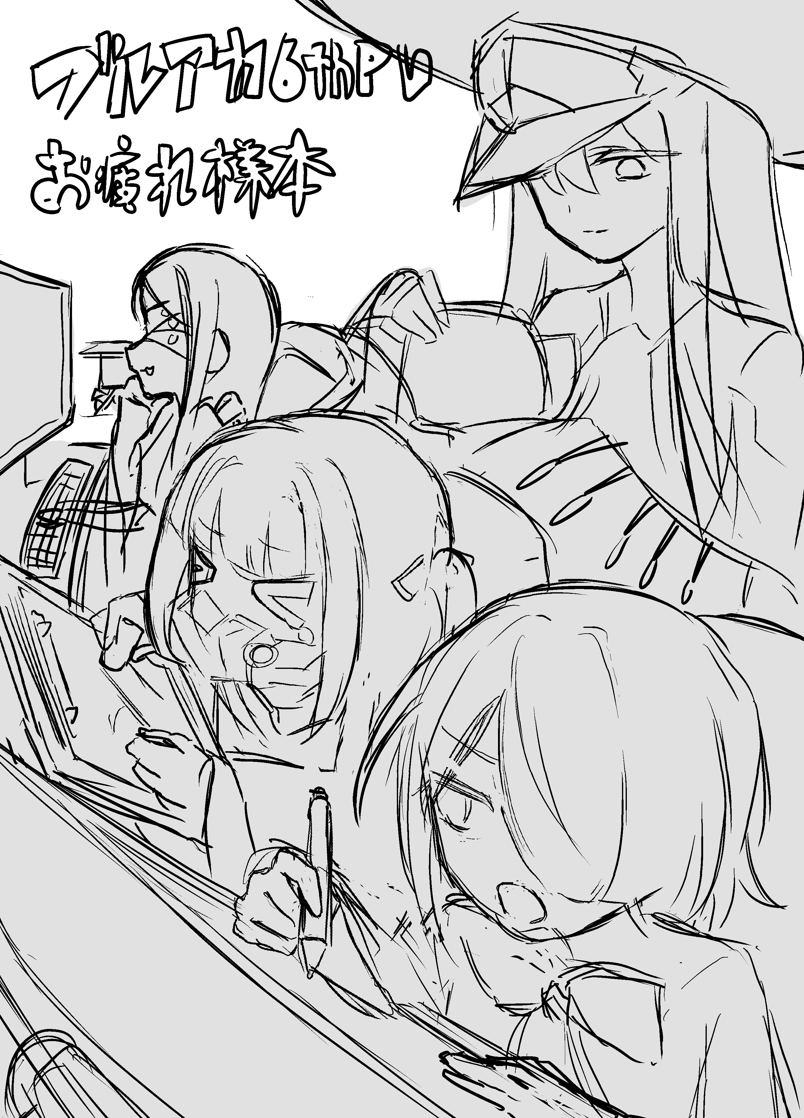 C106 ねこきゃとてぃくす 6thPV非公式お疲れ様本 宗圓祐輔 ブルアカ6thPVお疲れ様本】 漫画を寄稿してます!!ゲーム開発部が