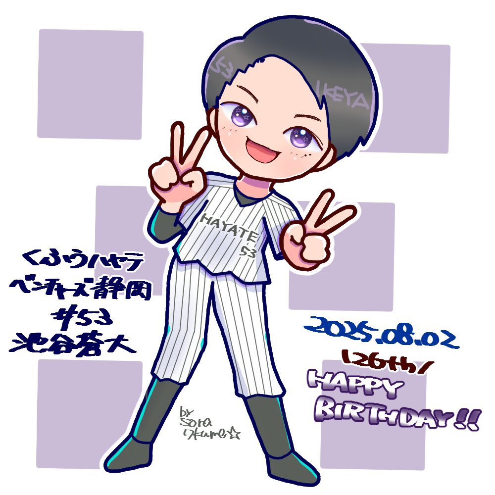 そ ら♨️ (@xx7sora7xx) / Posts / X