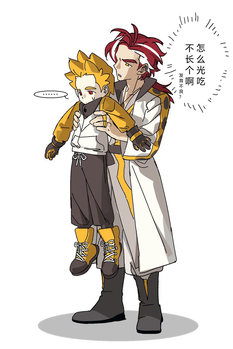 #罗小黑战记2