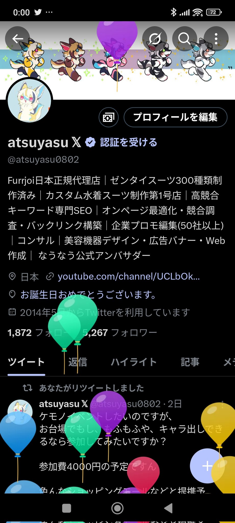 ❥ 70歳になったばーさん必要ないコメント✖️ atsuyasu 𝕏 on X: 