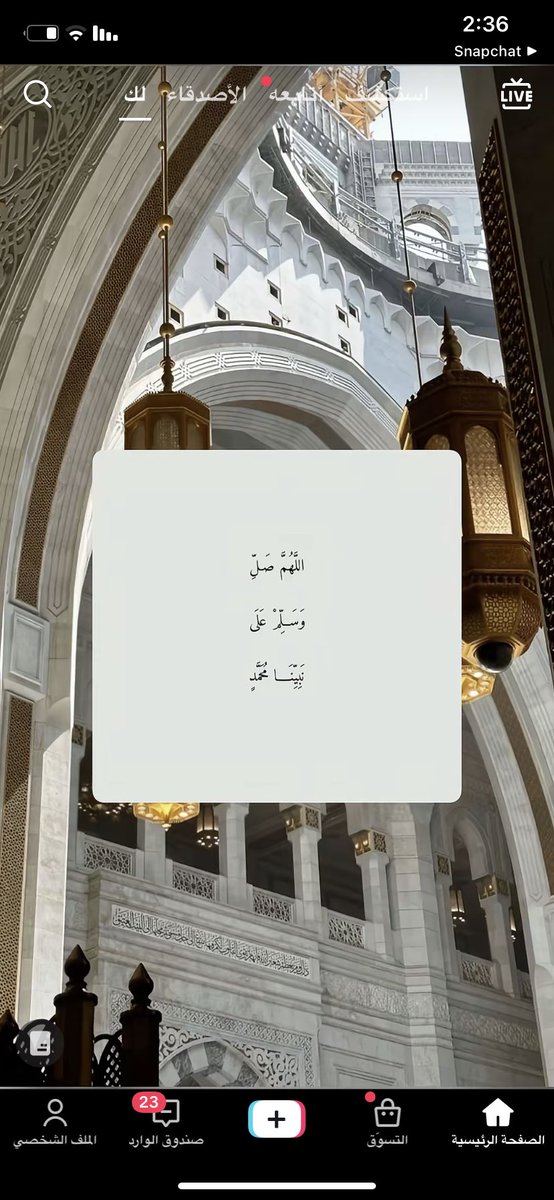 memehamode's tweet image. #ساعه_استجابه

اللهم عزّ شأني ، وارفع مكاني ، واحفظ لساني 
عن العالمين ، وسخر لي ملائكة السماء ، 
وجنود الأرض ، يارب غير حالي إلى أفضل حال ، 
وارزقني رزقًا واسعًا مُباركًا فيه