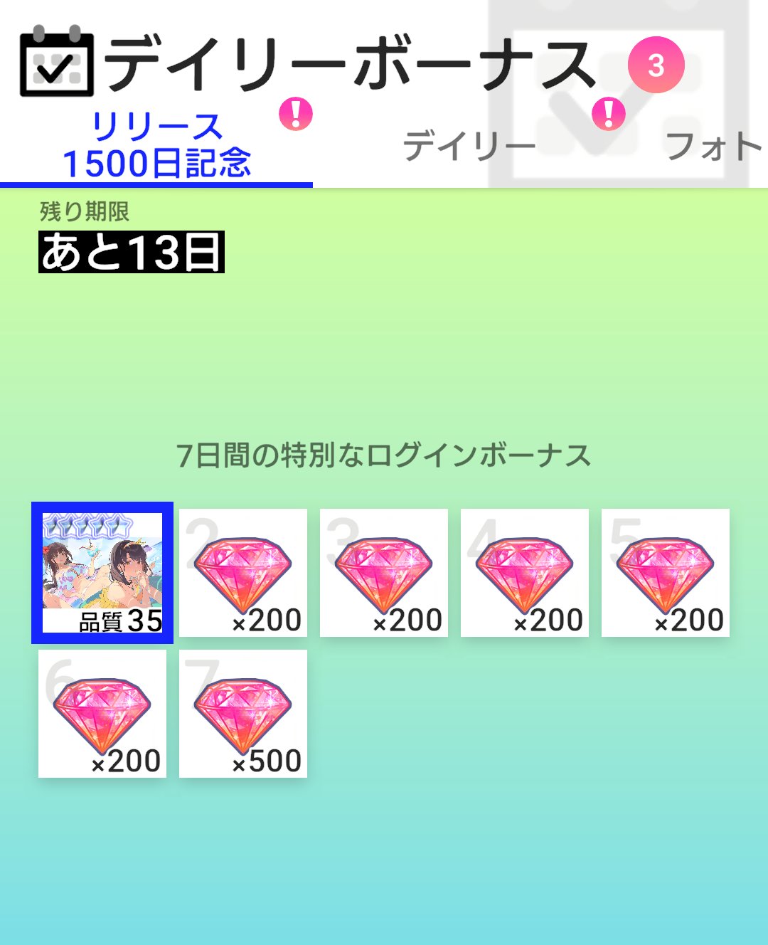 ✳︎せちゃん✳︎【他の方のご購入はお控えください】 他の方のご購入はお控え下さいますようお願いいたします