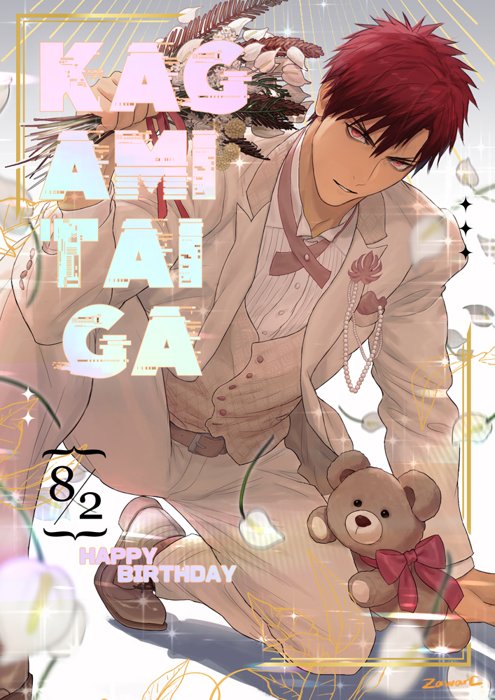 HAPPY BIRTHDAY 火神大我!!🎂🥳
スーツ姿が大好き❤️

#火神大我生誕祭2025
#火神大我誕生祭2025