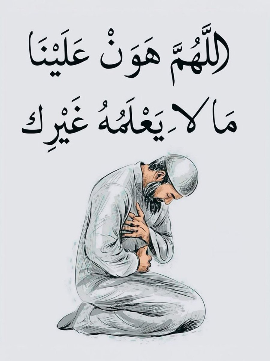 دعاء (@qalcc) on Twitter photo 