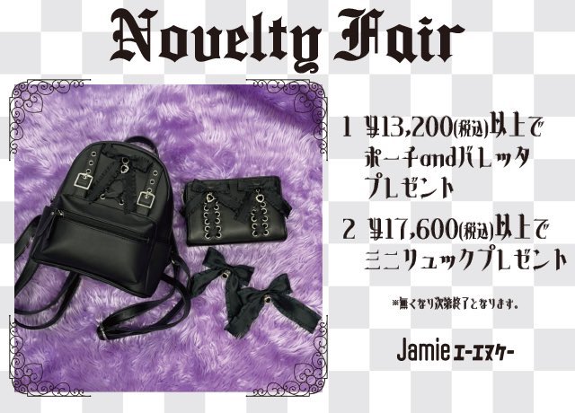 LovePointのツイート