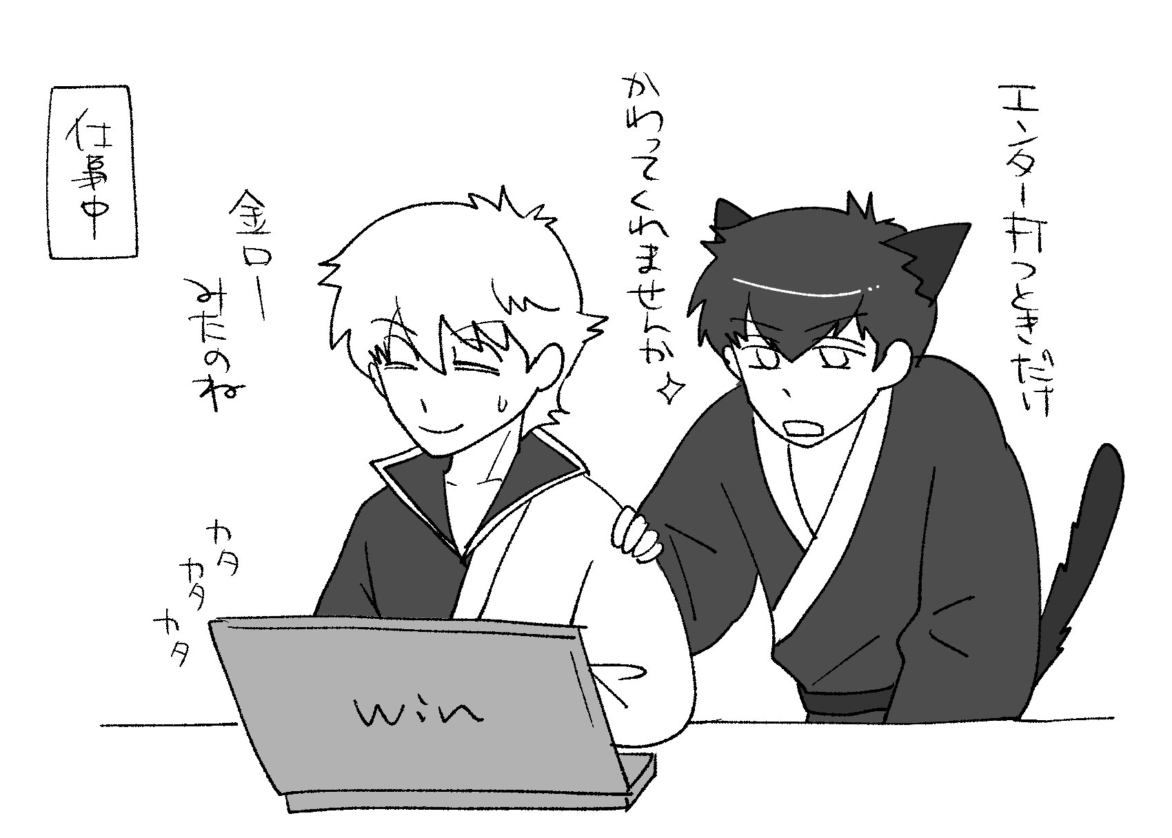 やまねこ♡　他の方はいいね、コメントご遠慮くださいね。 こう子🍶 on X: 