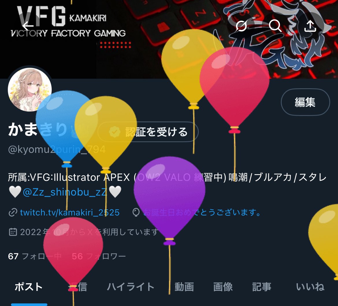 kyomu2purin_794's tweet photo. 生まれました🦦✨ https://t.co/GiojLAiYta